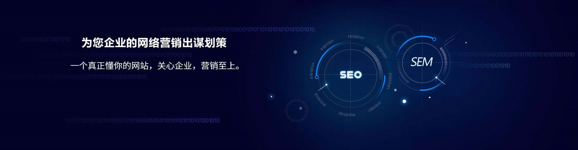 府谷信息流广告